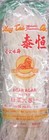 Load image into Gallery viewer, Hang Tai Co.  Agar Agar, White  1.5oz  (Golden Lion)
